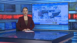 Новости Новосибирска на канале "НСК 49" // Эфир 24.12.21