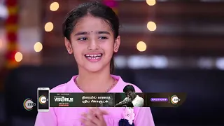 Deivam Thantha Poove | Ep - 474 | Webisode | May, 30 2023 | Nimisha Chengappa,Amruth | Zee Tamil