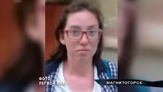 16 летняя девушка пропала из школы интерната в Челябинской области