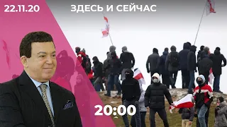 Итоги «Марша против фашизма» в Беларуси / 52 миллиона рублей на памятник Кобзону в Москве