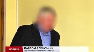 Яворівський суд заслухав свідчення затриманого головного лікаря Городка