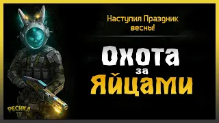 Праздник Весны в ДОЗ! Обзор Обновления Весны! Dawn of Zombies: Survival