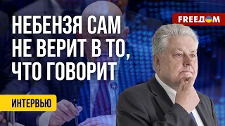 💬 "ДИПЛОМАТИЯ" РФ В ДЕЛЕ: Небензя наговорил себе на пожизненное? Оценка посла