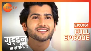 क्यों सबको चौंकाया Guddan ने? | Guddan Tumse Na Ho Payega | Episode 161 | Zee TV