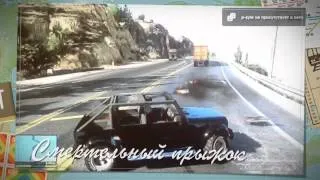 Gta 5 Смертельный Прыжок.Gta 5 Dead Jump