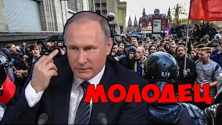 ВЛАДИМИР ПУТИН МОЛОДЕЦ - КЛИП