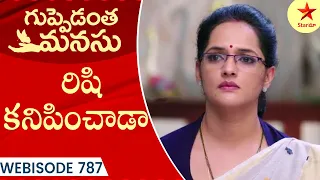 Guppedantha Manasu - Webisode 787 | TeluguSerial | Star Maa Serials | Star Maa