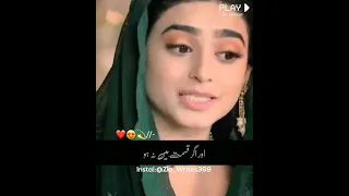 Beautiful Lines By Sehar Khan || Whatsapp Status