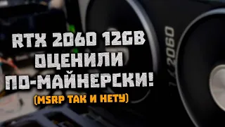 Как AMD делала Zen 3, пауза по Nvidia и Arm, цены RTX 2060 12GB, платы вместе с DDR5