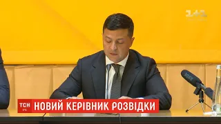 Зеленський представив нового Начальника Головного управління розвідки Міноборони