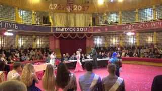 Вручение дипломов выпускникам 2017 года