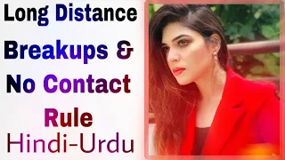 Hindi-Urdu | No Contact Rule For Long Distance Breakups