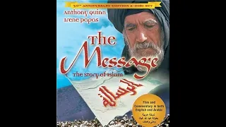 فيلم الرسالة النسخة الانجليزية مترجم لعدة لغات The Message (1976) 1080p HD multi subtitles