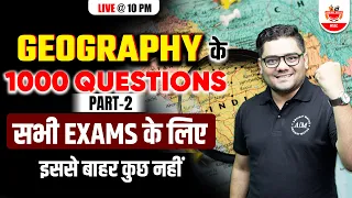 GEOGRAPHY 1000 Que for All Competitive Exams(Geography)| GS Course for All SSC Exams By Sandeep Sir