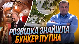 😱Чорні дні для Кремля: ГУР знайшли бункер путіна, Блінкен закликає БИТИ ПО РФ / ДЕНИСЕНКО