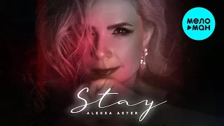 Алекса Астер  - Stay (Single 2021)