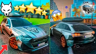 🐺ПРОКАЧАЛ AUDI RS6 В ОБНОВЛЕНИИ СИМУЛЯТОР АВТОМОБИЛЯ 2 ! КРУТОЙ ВИНИЛ В CAR SIM 2 NEW UPDATE