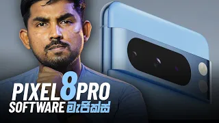 Pixel 8 Pro = AI Software මැජික්ස්⚡Sinhala Introduction