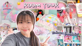 Room Tour Field Happy Channel