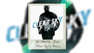 GAZIROVKA - Black (Clear Sky Sax Remix)