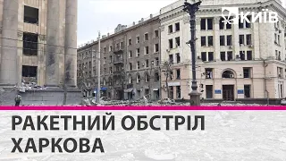 Росія ударила ракетою по площі Свободи у Харкові