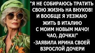 "Я не собираюсь тратить свою жизнь на внуков! - заявила Ирина своей взрослой дочери...