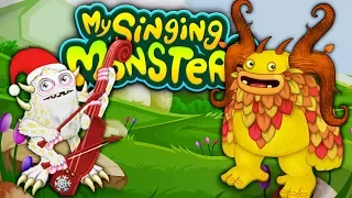 ВЫВОДИМ РЕДКИХ МОНСТРОВ в игре МОИ ПОЮЩИЕ МОНСТРЫ / My Singing Monsters