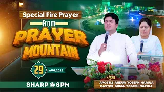LIVE HEALING PRAYER HOUR FROM PRAYER MOUNTAIN (29-08-2023) || Ankur Narula Ministries