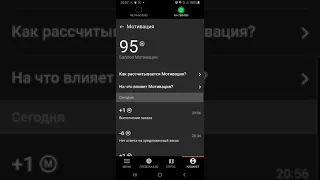 Работа в такси Ситимобил г.Тольятти  мотивации 2 часть