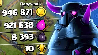 ⚔ МОИ ПЕККИ ТВОРЯТ ЧУДЕСА в ФАРМЕ ►Clash of Clans