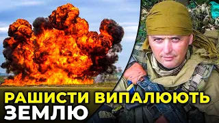 Тактика випаленої землі та масовані артилерійські удари: як воює РФ / ЛАПІН