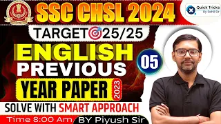 SSC CHSL/CGL 2024 | SSC CHSL Previous Year Paper Series | CHSL 2023 ( Set-05) | By Piyush Sir