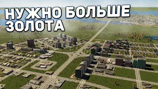 БОЛЬШОЙ ГОРОД В КАРЕЛИИ | Городок в Карелии #2 в Cities: Skylines II