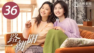 [ENG SUB] All The Way To The Sun EP36 |Starring: Landy Li,Wang Yang | Urban,Workplace,Romantic Drama