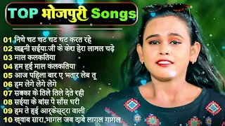 भोजपुरी हिट गाने, Bhojpuri songs Top❤भोजपुरी गाने🌺#खेसारी लाल 🎶#प्रमोद प्रेमी  #शिल्पी राज 2024