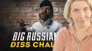 Реакция МАМЫ на ОХРИП - BIG RUSSIAN BOSS DISS CHALLENGE