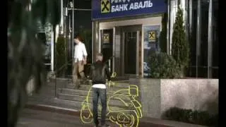 Raifaizen Bank Aval