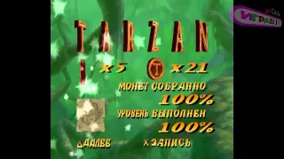 Tarzan Disney's (Ps) (truedrampir) часть 2