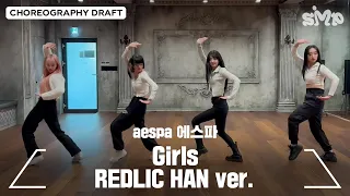 aespa 에스파 'Girls' Choreography Draft (REDLIC HAN Ver.)