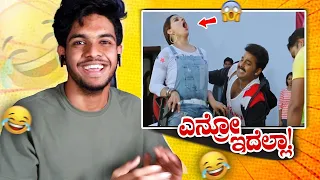 G for Gravity ಅಲ್ಲ G for Ga*ndu😐 | Bhojpuri Action Roast🔥😂