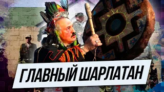 Кто ШАРЛАТАН - люди или Лукашенко? Таракан дал указание потрошить всех кто возвращается на Родину.