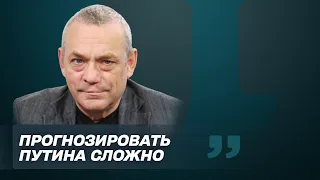 Объявит ли путин официальную войну Украине? - Игорь Яковенко. Балаканка