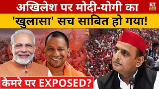 छठे चरण से पहले 'EXPOSED' हो गए Akhilesh? PM Modi | Yogi | Election 2024 | Rahul Gandhi | Swadesh