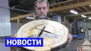 Новостной выпуск 18:00 от 30.01.22 года. Информационная программа «Якутия 24»