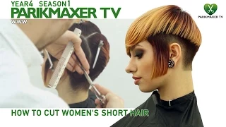 Женская стрижка прогрессивной формы. How to cut women's short hair парикмахер тв parikmaxer.tv