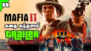 Mafia 2 Kathai Kandhasamy Trailer Promo! #Shorts #A2D_Channel #a2d