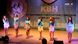 Фестиваль "ФАН-ЗОНА КВН 2014" команда "Любимая" СумГУ