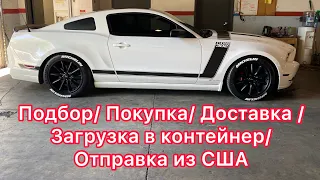 Авто из США без обмана! Личный опыт покупки на аукционе авто в США. AMG