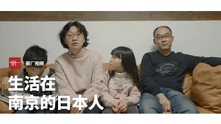 【时代当下】生活在南京的日本人丨箭厂Arrowfactory Doc