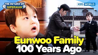 Eunwoo Travels Back in Time⌚🤣 [The Return of Superman:Ep.522-2] | KBS WORLD TV 240428